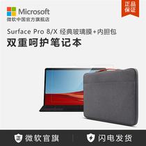 Selection Package JCPal for Microsoft Microsoft Classic Glass Membrane Nylon Business Liner Bag