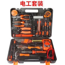 German multi-function combination electric toolbox set tool book Universal full set of multi-purpose electrical woodworking hardware