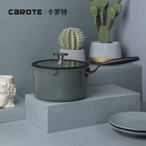  Carote Maifanshi non-stick milk pot auxiliary food pot Household noodle pot stew pot frying pan baby special soup pot