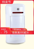 Shanghai Youzhou ET860 Anti-pet detector Wall-mounted Probe White Networking 12V Power supply often open and close optional