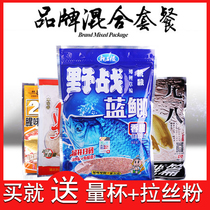 Old ghost bait 918 dragon king hate field battle blue Crucian carp 918 speed attack No 2 fishy version Crucian carp bait wild fishing package