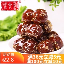 Beijing specialty yujiyuan sugar gourd sesame sugar gourd sesame sugar gourd 500g snacks specialty small package food