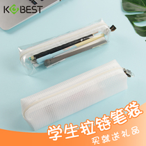 Primary and secondary school students transparent zipper pencil bag Large capacity pencil bag Middle and high school students multi-purpose stationery bag Small fresh