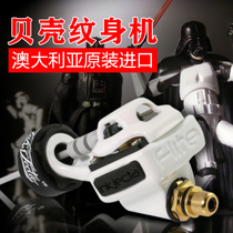 Imported Shell Machine Tattoo machine InkJecta motor cutting line and fog all-in-one thrill and tattooed tattoo equipment