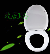 Toilet cover fits the old toilet cover plate V-shaped toilet plate
