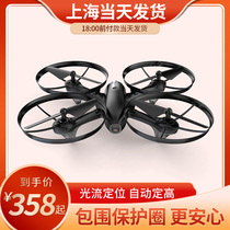 Youdi remote control aircraft aerial photography with camera drone elementary school children toy boy quadcopter