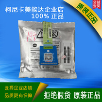 Konica Minolta ke mei original 185 195 235 206 246 266 306 carrier DV116