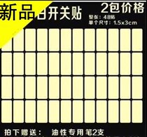 Distribution box empty open prompt sticker text label sticker waterproof Air switch logo