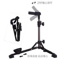 Jinbao portable Basong bracket aluminum alloy Mini Portable