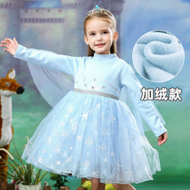 Yongli childrens dress Frozen Aisha Princess Dress Girls dress Childrens velvet thickened Aisha winter dress