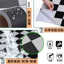 Anti-skid ground frosted toilet water water floor tile decoration floor tile decoration floor pasting living room toilet renovation sticker