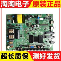 Konka LED32M2800PDE E320M motherboard 35017405 with screen 72000106YT 0136YT31YT