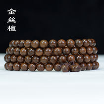 Gold Silk Sandalwood Bracelet 108 Hand Strings Smooth Grain Old Stock Sink Water Buddha Pearl Wood Wendy With Fur Coat Chain Ornament Holding Candida Pearl