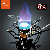 Fire Maple wildfire windproof gas stove portable folding split outdoor camping water boiling tea stove picnic picnic stove