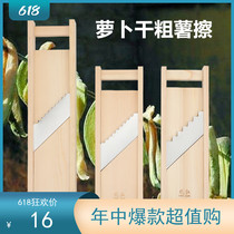 Longjiang vegetable cutter French fries wipe thick strips Commercial household kitchen potato cutter Dried radish French fries wipe strips