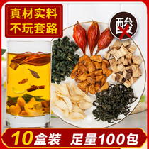 10 boxed chicory Gardenia tea clear Acid Drop-bun chrysanthemum bergamot wind Lily peptide uric acid Root high acid tea traditional Chinese medicine Pueraria lobata