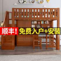 The bed double bunk bed bunk bed a bunk bed as well as pillow childrens cots bed xia zhuo desk one solid wood loft