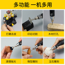 Mini small electric drill model tool electric hand drill model electric drill micro electric drill micro electric drill grinding drill