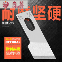 New punching Diamond lock eye machine blade 781 flat head keyhole blade button door lock hole machine industrial heavy machine button