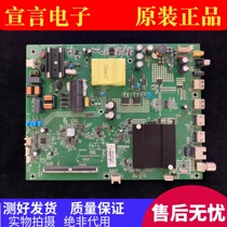 Original Concordo LED43M1 LED43R8100 liquid crystal main board 35023064 fit LG screen 72001620YT