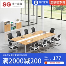 Office furniture rectangular desk conference table long table negotiation table simple modern staff table and chair combination