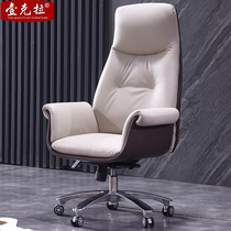 Boss chair office chair high-end comfortable sedentary can lie down big class chair leather home computer chair luxury Boss chair