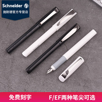 Schneider Schneider Germany imported pen Smart Kip college students with adult men and women practice calligraphy business office calligraphy gift box set ink bag ink pen custom lettering