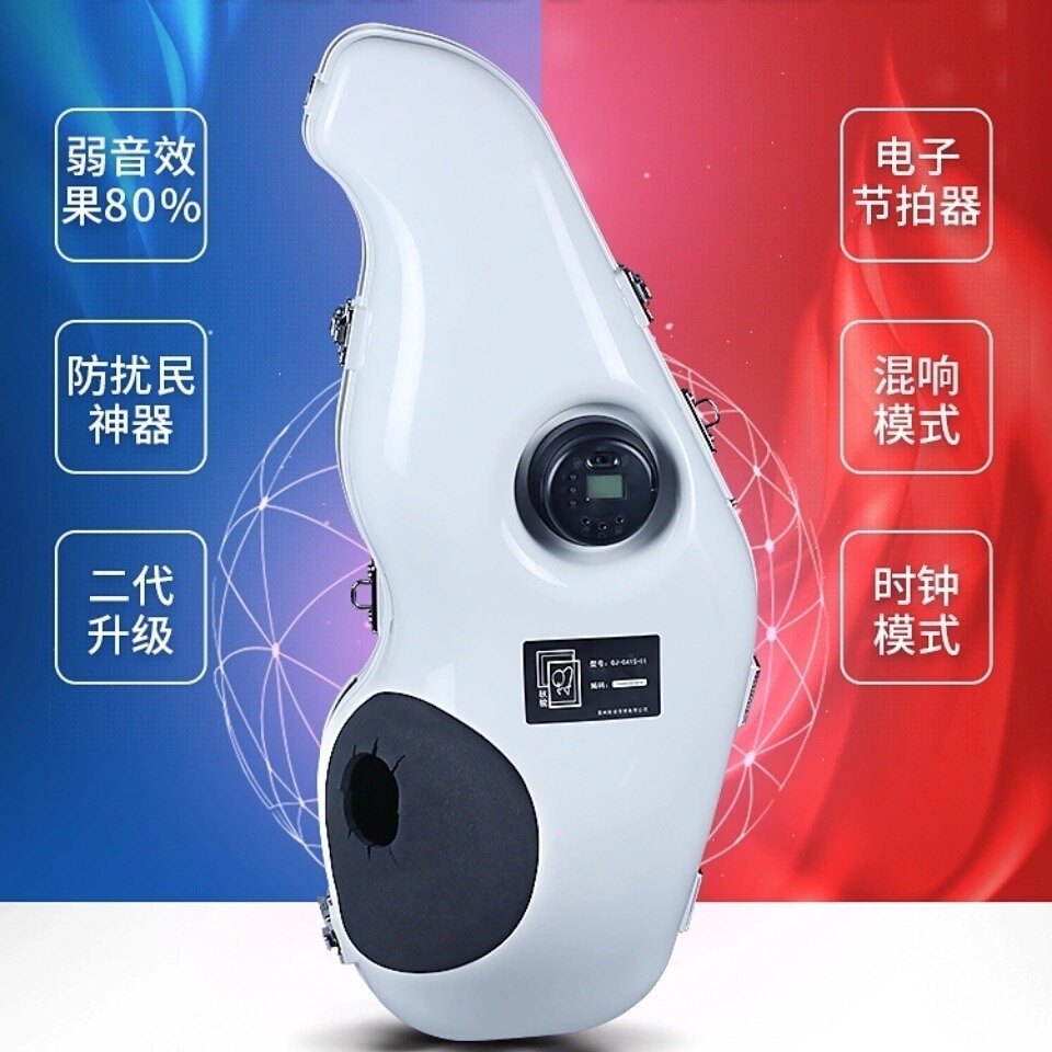 Alto saxophone mute saxophone mute muffler bracket soundproof anti-disturb isolation sound instrument