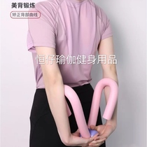 New multi-function leg beautification body fitness supplies practice inner thigh buttock artifact pelvic floor muscle training equipment