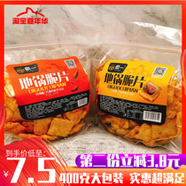 Hao Yidi pot chips 20 packs of 4 bags of the whole box Steak flavor spicy flavor specialty crispy rice puffed food
