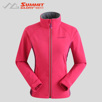 SUMMIT GLORY Range Rover world 2021 Winter new products for men and women soft shell cotton coat sportswear