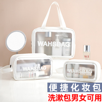 Transparent cosmetic bag female ins Wind Super fire small portable large capacity Travel storage bag box portable wash bag