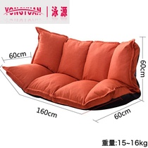 Carpet chair backrest lazy soft collapse sofa cushion thick folding tatami bed sitting on the ground