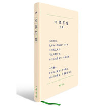 The genuine letter to you is written to the Chinese Bureau of Books