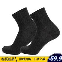 Three Gun Socks Man 2021 Summer breathable suction sweaty soft elastic thin cotton mens cylinder sock short socks 5 Double]