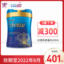 Mead Johnson 2 stage milk powder Hong Kong version Lanzhen lactoferrin 6-12 months baby two stage cow milk powder 900g shw