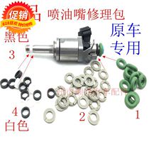Applicable BMW 1 Faculty 3 Department MINI N13 Spray Nozzle Oil Nozzle Seal Ring Repair Bag O-ring gasket Original