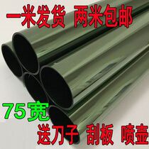 Car Insulation Film Wagon Vans Sun Protection Sun Paper Tricycle Anti-UV Black Shading Glass Cling Film