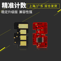 Jinwen for lenovo LD202 toner cartridge F2072 S2003W S2002 lenovo m2041 printer toner cartridge counting chip