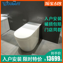 German Duravut 620000 NASDAQ FULLY INTEGRATED TOILET HOME TOILET SMART TOILET BOWL