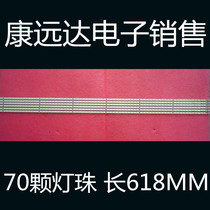 Original Haier LE55A300N strip LJ64-02219A LJ64-02220A screen LTA550HJ05