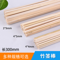 Square bamboo sticks bamboo strips 4 * 4 5 * 5 3 * 9mm Construction model materials bamboo sticks bamboo sticks