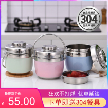 304 stainless steel vacuum leak-proof insulation lunch box office class primary and secondary school students portable pawn box double-layer pot