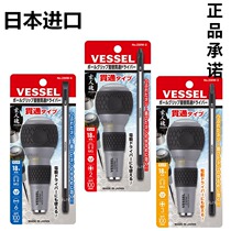 Japan Wesai Weiwei VESSEL knocking hand batch 230W single word cross super hard industrial screw screwdriver