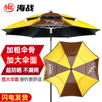 Sea Battle Great Fishing Umbrella 2 2 2 2 2 4 m Universal Double Layer Windproof Umbrella Sunscreen Thickened Beach Fishing Umbrella Fishing Umbrella