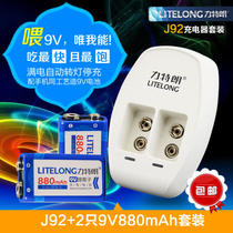 Litelang 9v rechargeable battery Lithium 6f22 nine volt large capacity set wireless microphone remote control instrument dedicated