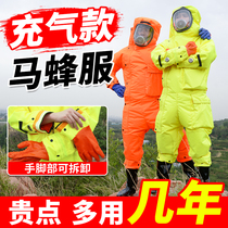 Inflatable Horse Beewear Conjoined Full Set Of Breathable Grip Beep Gold Ring Special Tiger Head Bee New Protective Clothing Thickened Abrasion Resistant