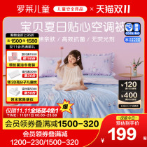 Rollay Home Textile Antibacterial Summer Cool Quilt Air Conditioner Student Dormitory Spring Autumn Pure Cotton Children's Core Air Conditioner Summer Quilt