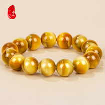 Lifetime a stone lucky natural gold yellow tiger eye stone wood change stone bracelet Cat eye stone round beads hand string male transporter