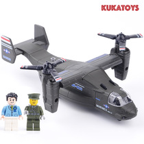 Alloy simulation voice helicopter combat aircraft model childrens toy Osprey transport aircraft car puzzle gift
